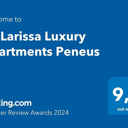 La Larissa Luxury Apartments Peneus エクステリア 写真