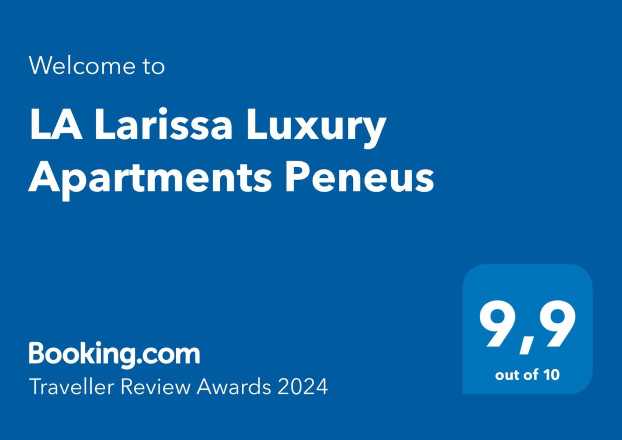 La Larissa Luxury Apartments Peneus エクステリア 写真